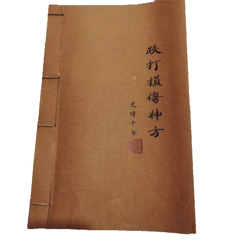 Herbal Wellness Birthday - Libro de medicina herbaria china antigua:
