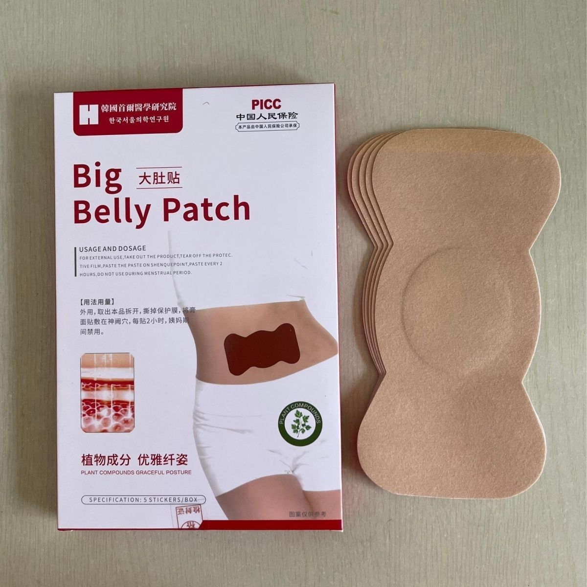 Parche para el Ombligo con Ext - Natural Herbal Wellness reseña y precio